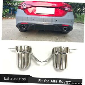 At@IWAX^_[h2016-2018pXeX|fރAop[GL][Xg`bv Stainless Steel Material Rear Bumper Exhaust Tips For Alfa Romeo Giulia Standard 2016-2018