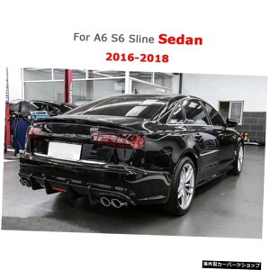 【セダン2016-2018用】アウディA6スラインS62013-2018用(A6ベース用以外)リアディフューザーカーボンファイバーフィンシャークスタイルスキッドプレートカーバンパーガード 【For Sedan 2016-2018