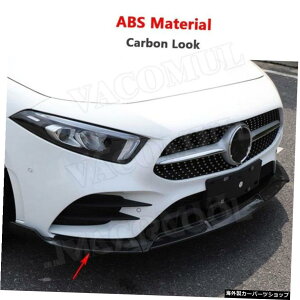 yJ[{bNzZfXxcANXW177X|[cA200A180250AMGC20192020tgbvX|C[ABSubNop[`VxveN^[ yCarbon LookzFor Mercedes Benz A Class W177 