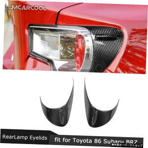 J[{t@Co[J[e[v܂ԂуACggJo[XebJ[g^86XoBRZ2012-2016 Carbon Fiber Car Tail Lamp Eyelids Eyebrows RearLight Trim Cover Stickers For Toyota 86 Subaru BRZ 2012-2016