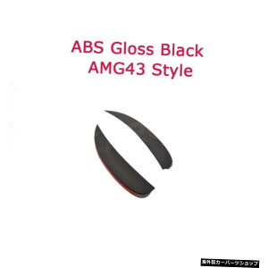 yABSOXubNzZfXxcCLSNXW257CLS260300350450CLS53AMG43X^CABSOXubNXvb^[pJ[{t@Co[tgop[tB yABS Gloss BlackzCarbon Fiber Front Bum