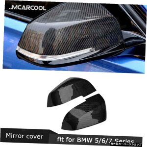 BMW5V[YF10F11F18 GT F0714-166V[Y13-157V[YF01F0214-19 Carbon fiber Material Mirror Cover For BMW 5 Series F10 F11 F18 GT F07 14-16 6 Series 13-15 7 Series F01 F02 14-19