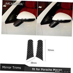 ԗphAobN~[nh|VF}J2015-2018GNXeAANZT[pJ[{t@Co[gJo[XebJ[ Car Door Rearview Mirror Handle Carbon Fiber Trim Cover Stickers for Porsche Macan 2