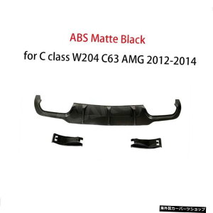 yABS}bgubNzABSJ[{bNAop[bvfBt[U[AZfXxcCNXW204 C63 AMG 201220132014J[ANZT[ yABS Matte BlackzABS Carbon Look Rear Bumper Lip Diffuser Fit f