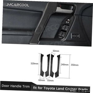 g^hN[U[vh2010-2018pԗphACeAnhJ[{t@Co[gJo[XebJ[4PCS/Zbg Car Door Interior Handle Carbon Fiber Trim Cover Stickers For Toyota Land Cruiser Prado 