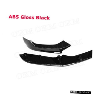 yABSOXubNzABSJ[tgop[bv`X|C[Xvb^[tbvGvBMW1V[YF20MX|[c2017-2019J[{bN4PCS yABS Gloss BlackzABS Car Front Bumper Lip Chin Spo