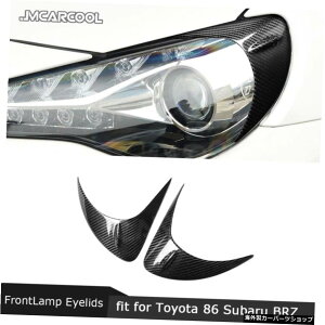 J[{t@Co[tgv܂ԂwbhCgGNXeAgJo[XebJ[g^GT86FT86XoBRZ2012-2016 Carbon Fiber Front Lamp Eyelids HeadLight Exterior Trim Cover Stickers For Toyota GT86 FT86