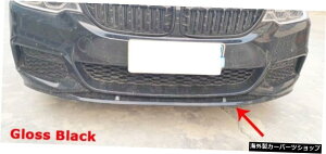 yABSOXubNzABSJ[{bNtgop[bv`X|C[BMW5V[YG30G31G38540iMX|[cMPX^C201720182019J[ANZT[ yABS Gloss BlackzABS Carbon Look Front Bumper Lip C