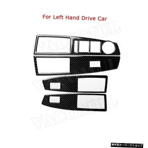 �yLHD�J�[�p�z�ԗp�h�A�E�B���h�E���t�^�[�X�C�b�`�{�^���V�{���[�N���[�Y�p�J�[�{���t�@�C�o�[�g�����J�o�[�X�e�b�J�[2009-20154PCS/�Z�b�g �yFor LHD Car�zCar Door Window Lifter Switch Button Carbon Fiber 