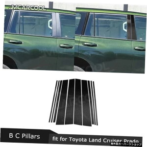g^hN[U[vh2010-201810PCS/ZbgpJ[EBhEBCs[J[{t@Co[GNXeAgJo[XgbvXebJ[ Car Window B C Pillar Carbon Fiber Exterior Trim Cover Strip 