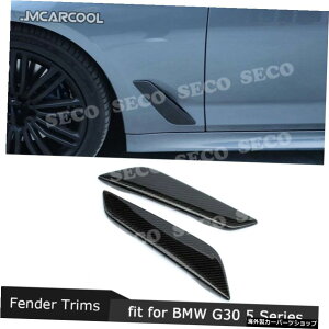 BMW5V[YG30G312017-2019J[{t@Co[tgtF_[TChGAt[Ce[NgJo[EBObgJ[GNXeAfR[V For BMW 5 Series G30 G31 2017-2019 Carbon Fiber