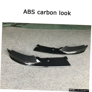 yABSJ[{bNzBMW4V[YF32F36MX|[c2014UPJ[{bNpABSOXubNtgop[bvX|C[Xvb^[ yABS carbon lookzABS Glossy Black front bumper lip spoiler splitte