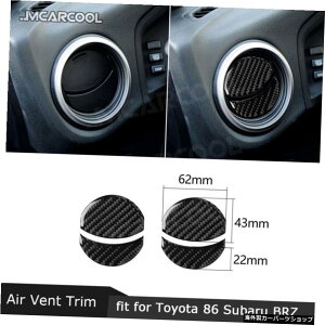 g^GT86FT86ZN6XoBRZ2013-2019 Car Central Control Air Outlet Vent Carbon Fiber Trim Frame Cover Stickers For Toyota GT86 FT86 ZN6 Subaru BRZ 2013-2019