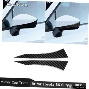 2PCSJ[{t@Co[J[obN~[Lbvg^GT86FT86ZN6XoBRZ2013-2020p̏Փ˖h~K[jbV` 2 PCS Carbon Fiber Car Rearview Mirror Cap Anti collision Garnish Molding For Toyota GT86 FT86 ZN6 Subaru