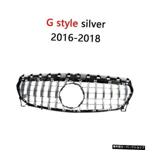 yGX^CVo[16-18zZfXxcCLANXW117C117CLA200220CLA2602013-2018op[[VOObVt[3X^CpABStgOJo[ yG style silver 16-18zABS Front Grille