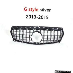 yGX^CVo[13-15zZfXxcCLANXW117C117CLA200220CLA2602013-2018op[[VOObVt[3X^CpABStgOJo[ yG style silver 13-15zABS Front Grille