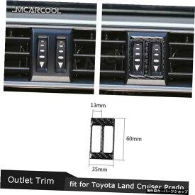 カーボンファイバーフロントACアウトレットエアベントトリムフレームデカールカバーステッカートヨタランドクルーザープラド2010-2018 Carbon Fiber Front AC Outlet Air Vent Trim Frame Decal Cover Sticker For Toyota Land Cruiser Prado 2010-2018