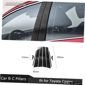 Ԃ̃hAEBhEBCs[gJo[XebJ[g^J[20182019J[{t@Co[ANZT[̊O Car Door Window B C Pillar Trim Cover Stickers Exterior Decoration For Toyota Camry 2018 2019 C