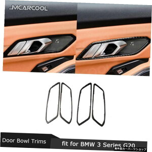 BMW G20 G2820192020�ԗp�h�A�C���i�[�n���h���{�E�������t���[���J�o�[�X�e�b�J�[�J�[�{���t�@�C�o�[�C���e���A�A�N�Z�T���[ For BMW G20 G28 2019 2020 Car Door inner Handles Bowl Decorative Frame Cover Stickers Car