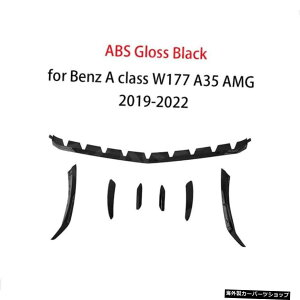 【ABSグロスブラック】メルセデスベンツAクラスW177A35AMGセダン201920202022Aスタイルカナードスプリッター用7個ABSフロントバンパーリップモールディングトリム 【ABS Gloss Black】7Pcs ABS Front Bumper L
