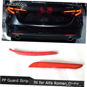 At@IWAX^_[h2016-2018X|[cX^CJ[{t@Co[AbvfBt[U[X|C[APPfރop[K[hXgbvt For Alfa Romeo Giulia Standard 2016-2018