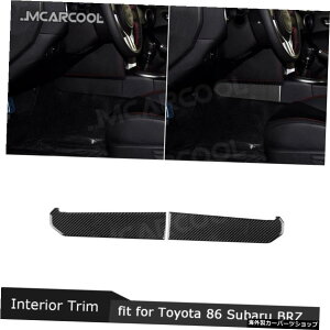 2PCSJ[{t@Co[J[ZgRg[MAVtgplTChgK[jbVJo[XebJ[forToyota86 ZN6 Subaru BRZ 2013-2020 2 PCS Carbon Fiber Car Central Control Gear Shift Panel Side Trim