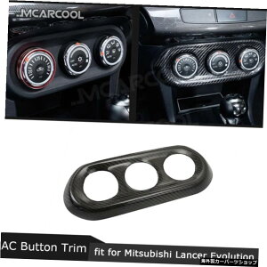 J[{t@Co[J[GARgvRg[{^plgt[XebJ[OHT[G{[VEVO10X2008-2012 Carbon Fiber Car Air Condition Triple Control Button Panel Trim frame