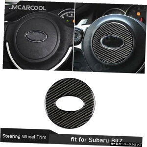 XoBRZ2013-2017J[CeAANZT[pJ[{t@Co[J[XeAOzC[Z^[Sggt[Jo[XebJ[ Carbon Fiber Car Steering Wheel Center Logo Trim Trim Fra