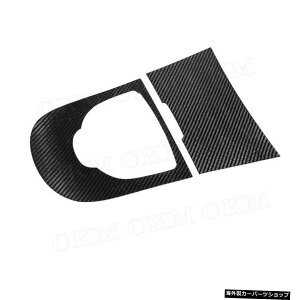 y[{bNX}XNzZfXxcGNXW464G500G63AMG2019-2020pJ[{t@Co[J[hAV[gXCb`t[fR[VXebJ[ yStorage box maskzCarbon Fiber Car Door Seat