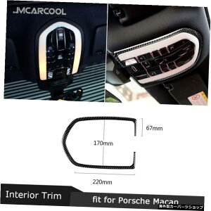 |VF}J2015-2018CeAANZT[pJ[[t[fBOCgvJ[{t@Co[gt[Jo[XebJ[ Car Roof Reading Light Lamp Carbon Fiber Trim Frame Cover Sticker 