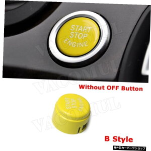 【Bスタイルイエロー】BMWF20F22 F30 F32 X5 X6 G30 F01F80F82カーエンジンスタートストップボタントリムキャップカバーオートカーアクセサリー用 【B Style Yellow】For BMW F20 F22 F30 F32 X5 X6 G30 F01 F80 F82 Car