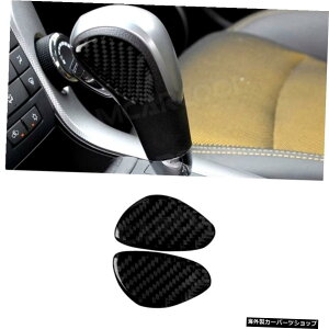 y2PCSwbhgzJ[{t@Co[J[MAVtgmuwbhplgJo[V{[N[Y2009-2015pXebJ[ y2 PCS Head TrimszCarbon Fiber Car Gear Shift Knob Head Panel Trim Cover Dec