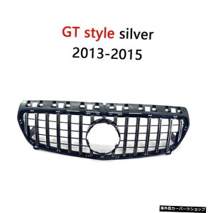 yVo[2013-2015zZfXxcANXW176A45AMG2013-2019op[bVt[tFCXtg`[jOpABStgop[OJo[ ySilver 2013-2015zABS Front Bumper Grille Cover 