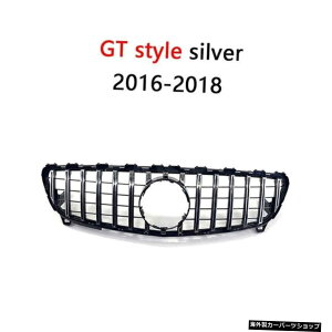 yVo[2016-2018zZfXxcANXW176A45AMG2013-2019op[bVt[tFCXtg`[jOpABStgop[OJo[ ySilver 2016-2018zABS Front Bumper Grille Cover 
