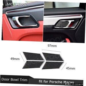 J[{t@Co[CeAhAnh{Egpbh́A|VF}J2015-2018J[ANZT[p̃[fBOXebJ[Jo[Ă܂ Carbon Fiber Interior Door Handle Bowl 
