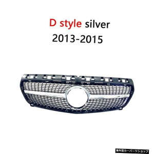 y2013-2015Vo[zZfXxcANXW176A45AMG2013-2018OJ[X^COABSpJ[[VOOtgO y2013-2015 SilverzCar Racing Grills Front Grille for Mercedes Benz A class W176 A