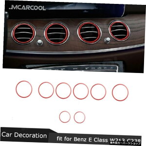 ZfXxcENXW213C2382017-2019pABSfރGARxgO8PCS ABS Material Air Conditioning Vent Decorative Ring 8 PCS for Mercedes Benz E Class W213 C238 2017-2019