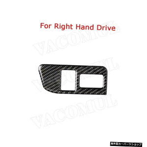 �yRHD�p�z�g���^GT86FT86ZN6�X�o��BRZ2013-2017�J�[�C���e���A�A�N�Z�T���[�p�J�[�{���t�@�C�o�[���A�u�[�c�X�C�b�`�{�^���g�����t���[���X�e�b�J�[ �yFor RHD�zCarbon Fiber Rear Boot Switch Button Trim Frame 