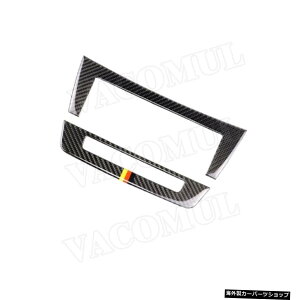 yBX^Cz2PCSJ[{t@Co[GARCDplgt[Jo[XebJ[fR[VxcW204C220C200 C350 4MATIC 2010-2013 yB Stylez2 PCS Carbon Fiber Air Conditioning CD Panel Trim Frame Cove