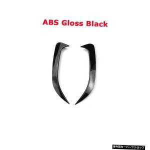 �yABS�O���X�u���b�N�zABS�J�[�{�����b�N���A�o���p�[�t�B���A�i�[�Y�X�v���b�^�[�����Z�f�X�x���cC�N���XW205C180C200 C300C63AMG�Z�_��2015-2021 �yABS Gloss Black�zABS Carbon Look Rear Bumper Fins Anards Splitter