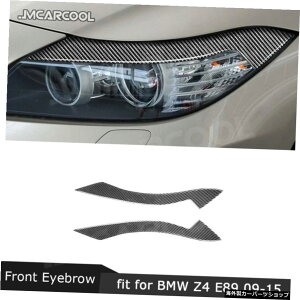 BMW Z4E892009-2015pJ[{t@Co[fރtgop[bvACuEJ[fR[V Carbon Fiber Material Front Bumper Lip Eyebrow Car Decoration For BMW Z4 E89 2009-2015