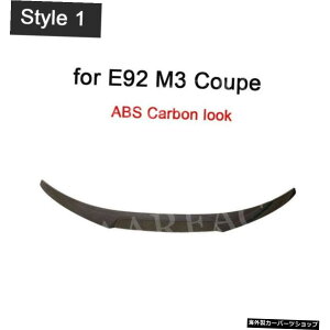 yE92X^C1pzBMW3V[YE90E92E932006-2012gNu[cbvEBOX|C[ABSOXubNpAX|C[J[{t@Co[ yfor E92 style 1zRear Spoiler Carbon Fiber for BMW 3 Series 