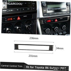 J[Z^[Rg[J[{t@Co[gt[XebJ[fR[Vg^GT86FT86ZN6XoBRZ2013-2017 Car Center Control Carbon Fiber Trim Frame Sticker Decoration For Toyota GT86 FT86 ZN6 Subaru 
