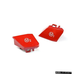 yԁzJ[X|[cXeAOzC[M1M2XCb`BMWM3M4 M5 M6 X5M X6M F80 F82 F83 F10 F06F15F16ANZT[̃{^Jo[ yRedzCar Sport Steering Wheel M1 M2 Switch Replace Button Covers For BMW M3 M4 M5 M