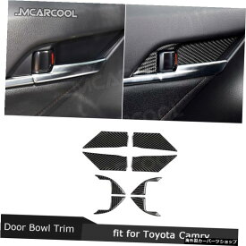 カーボンファイバーカードアインナーハンドルボウルトリムフレームカバーステッカートヨタカムリ20182019インテリアアクセサリー Carbon Fiber Car Door inner Handles Bowl Trim Frame Cover Stickers For Toyota Camry 2018 2019 Interior accessories