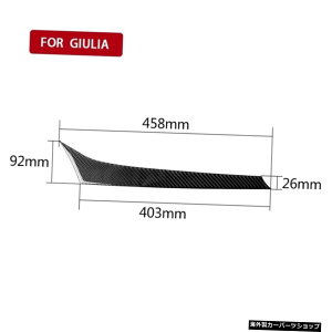 yLHDplgzJ[{t@Co[CeAANZT[p[cXebJ[Z^[R\[MAVtggfR[VAt@IWA2017-2019 yLHD Panel trimzCarbon fib