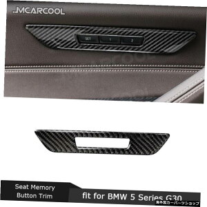 BMW5V[YG30pJ[{t@Co[J[TChV[g[XCb`{^gt[Jo[XebJ[I[gJ[fR[V Carbon Fiber Car Side Seat Memory Switch Button Trim Frame Cover Sti