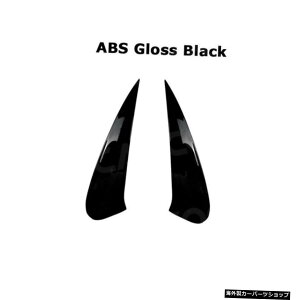 【ABSグロスブラック】ABSカーボンルックカーリアバンパーリップスプリッターフラップエプロンメルセデスベンツGLEクラスC167GLE53AMGクーペ2020+ 【ABS Gloss Black】ABS Carbon Look Car Rear Bumper Lip Splitte
