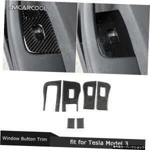 eXf3̏ꍇ2017-2019J[{t@Co[J[hAEBhEt^[XCb`{^gt[Jo[XebJ[ANZT[ For Tesla Model 3 2017-2019 Carbon Fiber Car Door Window Lifter Swit