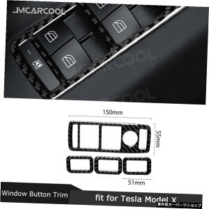 �e�X�����f��X2015-2019�J�[�{���t�@�C�o�[�E�B���h�E���t�^�[�X�C�b�`�{�^���g�����J�o�[�����t���[���X�e�b�J�[4PCS/�Z�b�g For Tesla Model X 2015-2019 Carbon Fiber Window Lifter Switch Buttons Trim Cover Decora